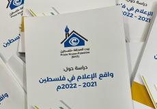 دراسة لبيت الصحافة حول واقع الاعلام في فلسطين