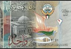 عملة الدينار الكويتي - ارشيف
