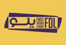 دوري يلو السعودي - توضيحية