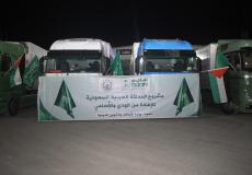 قافلة لحوم هدي وأضاحي مقدمة من السعودية