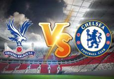 مباراة تشيلسي وكريستال بالاس اليوم في الدوري الانجليزي الممتاز