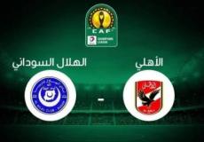 موعد مباراة الاهلي القادمة.jpeg