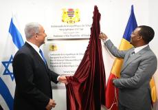نتنياهو يفتتح سفارة تشاد في تل أبيب