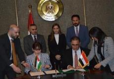 صورة توضيحية تجمع الوزارتين الفلسطينية والمصرية