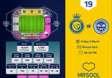 حجز تذاكر مباراة النصر والباطن في دوري روشن السعودية 2023