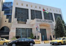 البنك المركزي الأردني