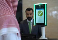 نجاح تجربة السفر الذكية بلا أوراق في مطارات الرياض