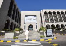 البنك المركزي الاماراتي