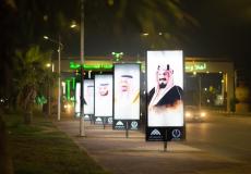 احتفال منطقة جازان بيوم التأسيس السعودي