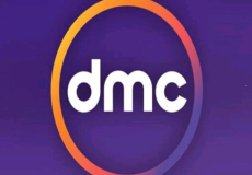 تردد قناة dmc الجديد 2023