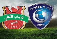 تشكيلة مباراة الهلال ضد شباب الأهلي دبي