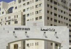 الصحة تعلن نتائج لجنة تقصي الحقائق بخصوص سالي البيطار