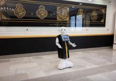 تصميم روبوت بـ 11 لغة لاستقبال زوار مجمع الملك عبد العزيز لكسوة الكعبة