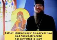 القديس هيلاريون هيجي الذي اعتنق الإسلام ويكيبيديا