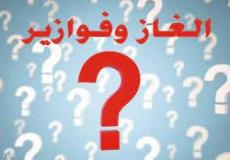 صورة تعبيرية لألغاز وفوازير