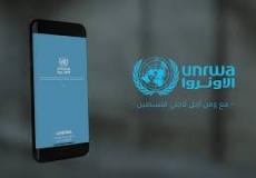تطبيق الأونروا