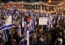 مظاهرات إسرائيلية ضد حكومة نتنياهو - إرشيف