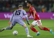 من مباراة الأهلي وريال مدريد اليوم
