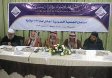 جمعية المجلس العلمي تعقد اجتماع الجمعية العمومية العادي