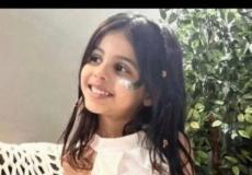 الطفلة سديم المختطفة