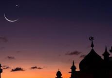 هلال شهر رمضان 2023 - تعبيرية