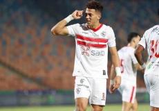 الاعب إمام عاشور