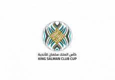 شعار بطولة كأس الملك سلمان للأندية
