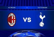 ميلان وتوتنهام