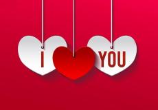 عيد الحب 2023