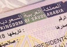 التأشيرات في السعودية