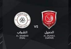 مباراة الشباب والدحيل