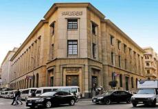 البنك المركزي المصري