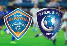 شعار ناديي الهلال والفيحاء