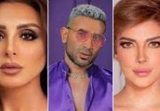 مغنيين أغاني عيد الحب 2023