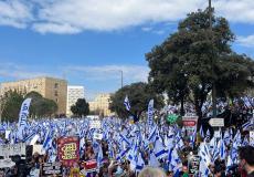 مظاهرة حاشدة في القدس ضد حكومة نتنياهو