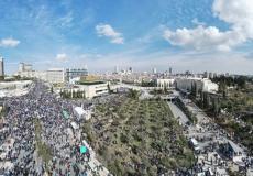 جانب من المظاهرة الإسرائيلية في القدس