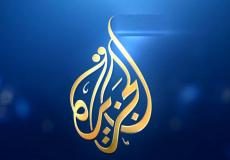 الكابينت يصوت اليوم على إغلاق قناة الجزيرة