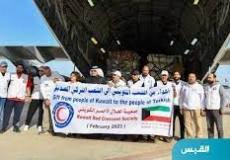 الإغاثة الكويتية لدولة تركيا عقب الزلزال المدمر