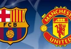 برشلونة يواجه مانشستر يونايتد