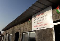 هدم مدرسة في بيت لحم