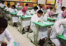 موعد الاختبارات النهائية 1444 الفصل الثاني في السعودية