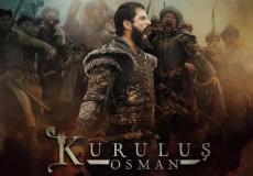 مسلسل المؤسس عثمان | الإعلان الرسمي الأول للحلقة 120