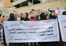 وقفة تضامنية مع الأسيرات والأسرى أمام الصليب الأحمر بغزة