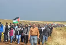 إحياء ذكرى يوم الأرض الفلسطيني