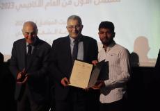 تكريم الطلبة المتفوقين