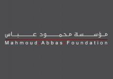 مؤسسة محمود عباس