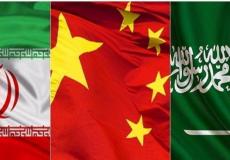 أعلام السعودية والصين وإيران