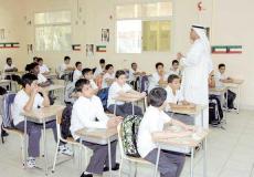 دوام المدارس في رمضان 2023 الكويت