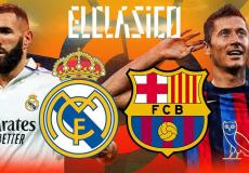 مباراة الكلاسيكو بين برشلونة وريال مدريد