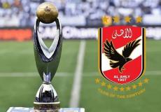 موعد مباراة الأهلي القادمة ضد القطن